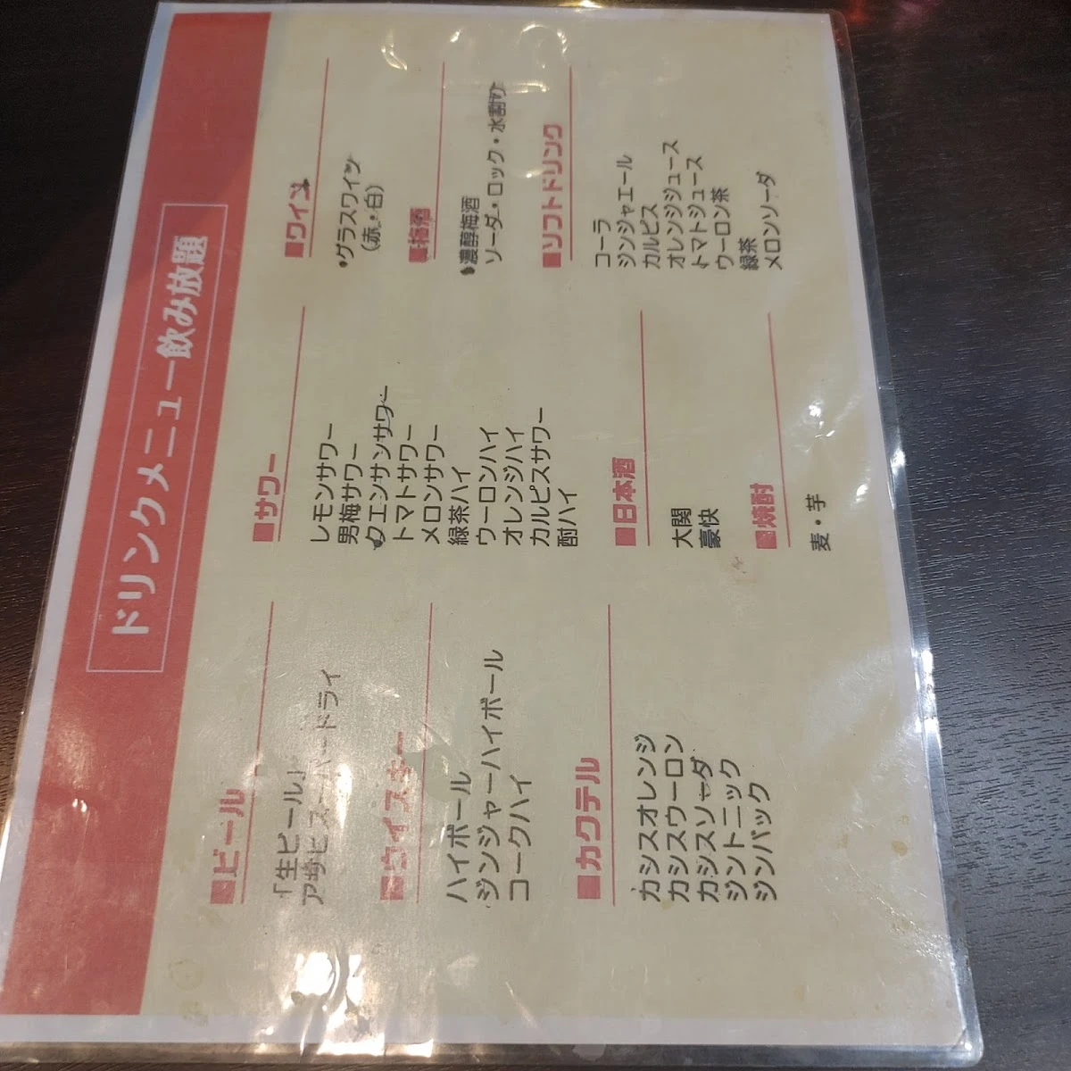 Hinomoto Shokudo 메뉴 사진 5